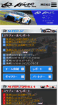 Mobile Screenshot of matchy.co.jp